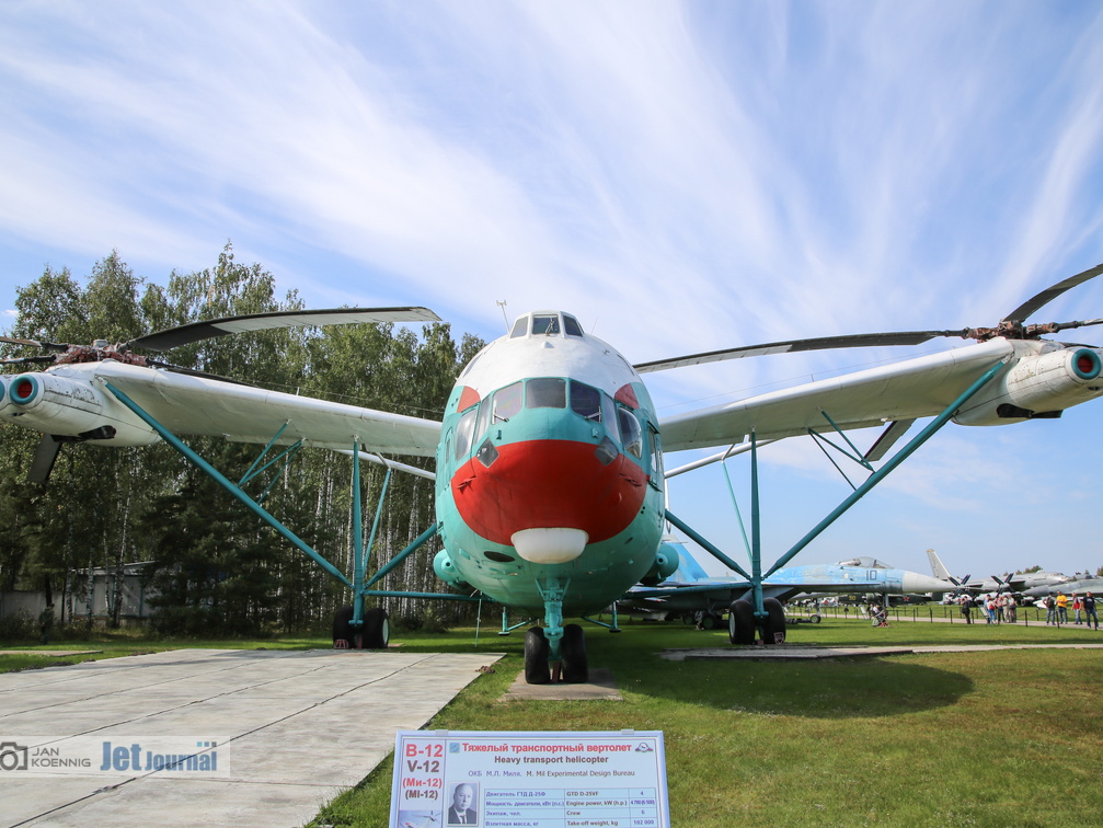 CCCP-21142, Mil W-12 (просмотров: 2232) CCCP-21142, Mil W-12