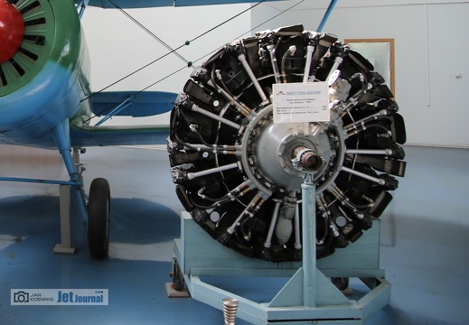 ASch-62IR Motor