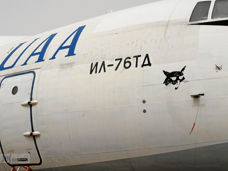 UR-CAT IL-76TD Ukraine Air Alliance Airlines (просмотров: 1687) UR-CAT IL-76TD Ukraine Air Alliance Airlines